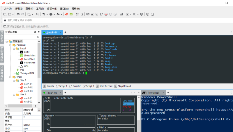 Xshell：专业终端模拟器深度使用教程-学习交流_社区
