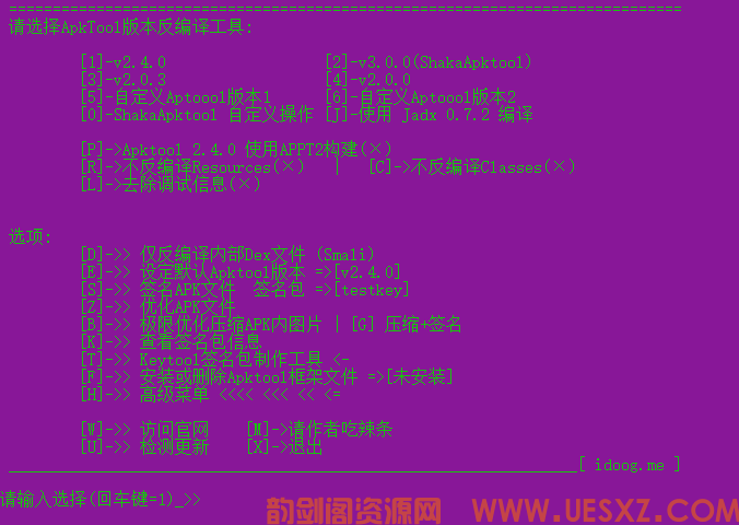 安卓逆手/APKDB-学习交流_社区