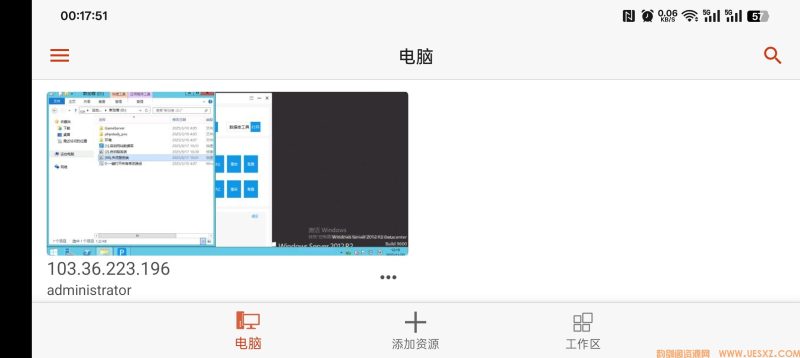 Microsoft-远程桌面.APK-学习交流_社区