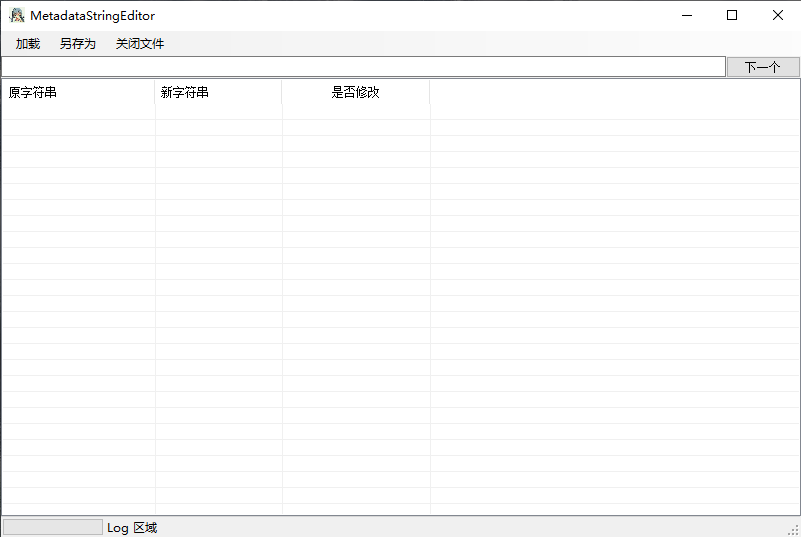 苹果dat进制IP文件通用修改工具-无需对位-学习交流_社区